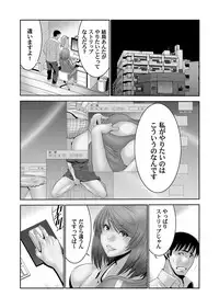 COMIC Magnum Vol. 96