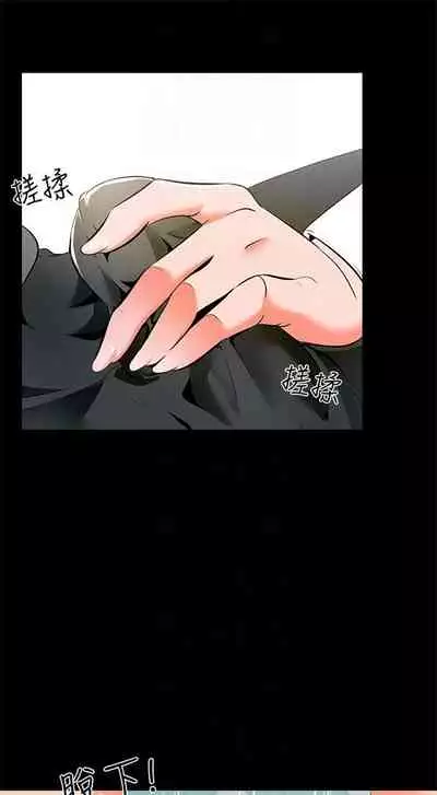 （週1）家教老師 1-24 中文翻譯（更新中）