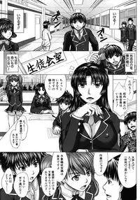 COMIC MUJIN 2012-07