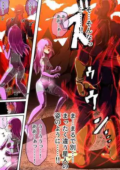 フィオラ クライシスIV 〜絶望のバトル!!堕ちた皇女…!?〜