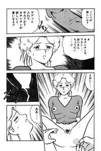 [Shinozaki Rei] Onee-san wa Sensei!