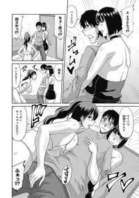 COMIC Megastore DEEP Vol. 15 [Digital]