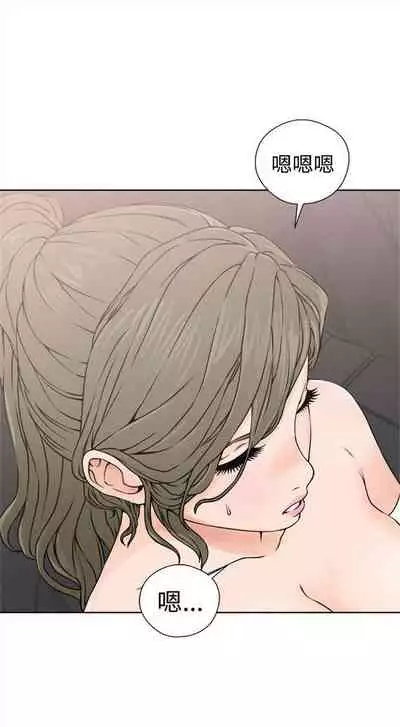 解禁：初始的快感1-103 中文翻译（完结）