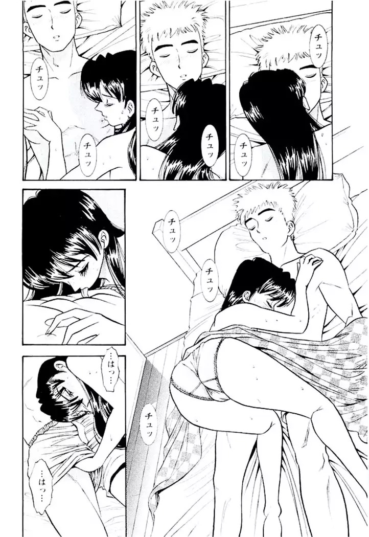 Ban Bee Na Totsugeki Sexy Hen