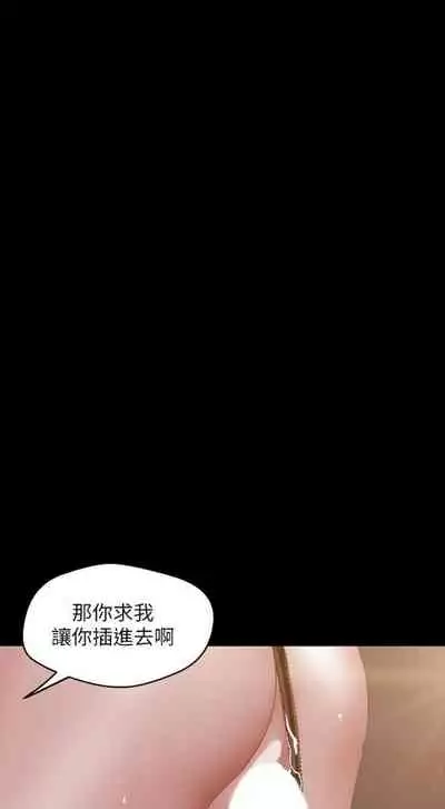 （週1）美麗新世界 1-73 中文翻譯 （更新中）