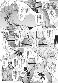(C69) [Honda Koumuten (Honda Arima)] Yososama Sairoku I-II+