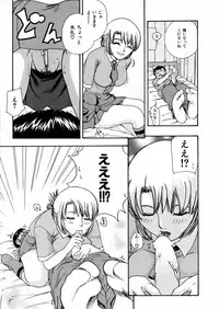 COMIC AUN 2006-02 Vol. 117