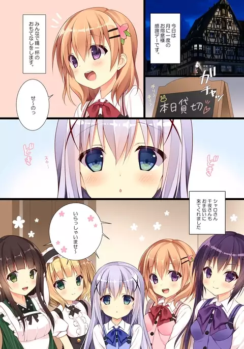 ウサギボックス