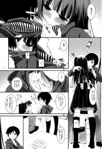 (C82) [Digital Lover (Nakajima Yuka)] D.L.action 69 (Ore no Imouto ga Konna ni Kawaii Wake ga Nai)