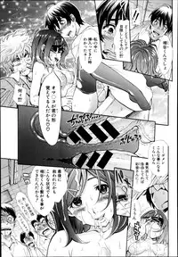 [Aruto Naruto] Nuki to Koki