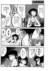 COMIC HOTMiLK 2010-12