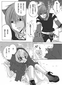 [赤ずきん少年]赤ずきんちゃんと狼の話