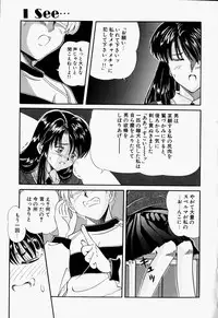 [Toyokawa Inari] Oneechan CAST