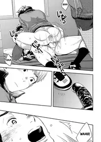 [BOX (Tsukumo Gou)] Bokura no sensei [English] {TheRobotsGhost} [Digital]