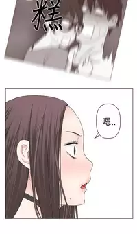 [SOSO] Franken Jo 为爱而生 法兰克赵 Ch.1~10 [Chinese]中文