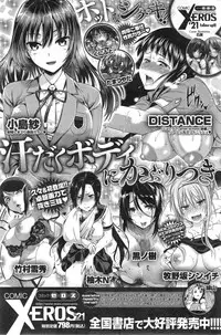 COMIC Kairakuten BEAST 2014-09
