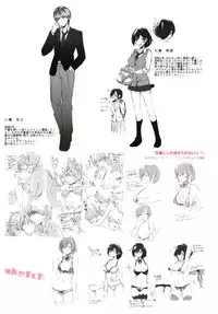 [Suihei Sen] Kiss Hug