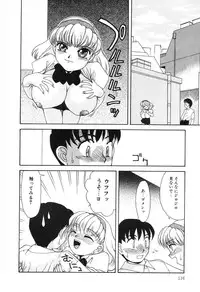 [Hisatomi Shintarou] Nounai Mayaku