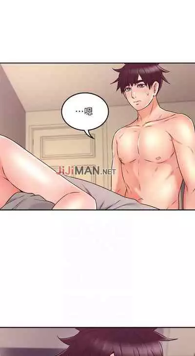 【周六更新】邻居人妻(作者:李周元 & 頸枕) 第1~44话