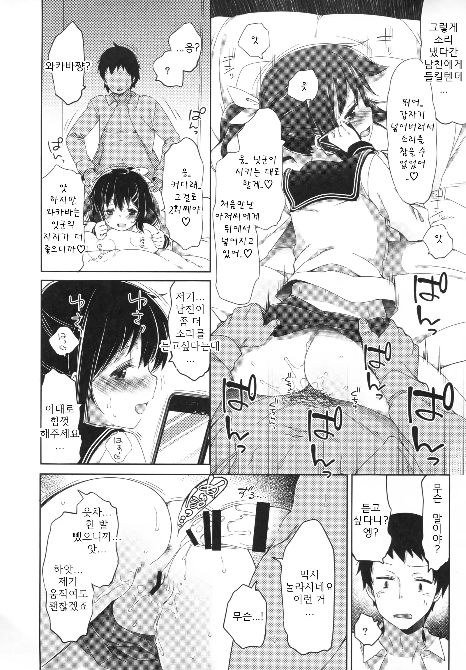 joshiriron | 여자이론