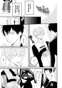 [Uehara Ari] Sex Friends [Digital]