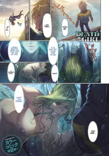 [Homare] Ma-Gui -DEATH GIRL- Cadola Hen (COMIC Anthurium 2017-06) [English] [Hoshiboshi] [Digital]