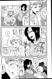 COMIC Penguin Celeb 2013-07