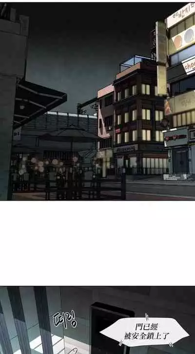 [Yuju] Summer Solstice Point Camp Ch.00-10|夏至点Ch.00~10[Chinese] [橄榄汉化组]