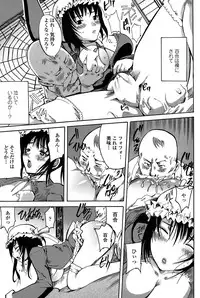 COMIC Penguin Club Sanzokuban 2008-07