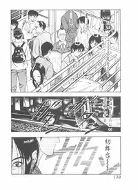 [Yamaguchi Masakazu] Shake Hip Vol.3