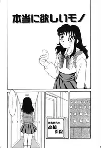 [Hisatomi Shintarou] Nounai Mayaku