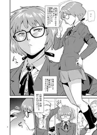 Mohan-teki de Iincho！？