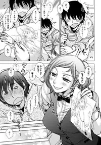 COMIC Anthurium 2016-05 [Digital]