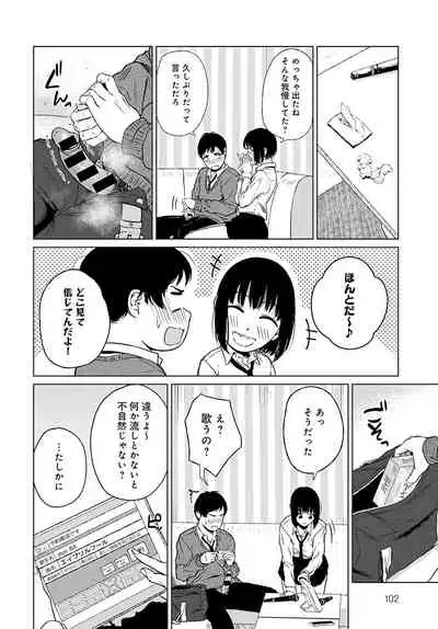 COMIC Anthurium 2022-02