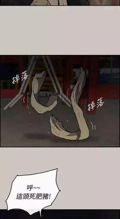 MAD:小姐與司機- 1-57