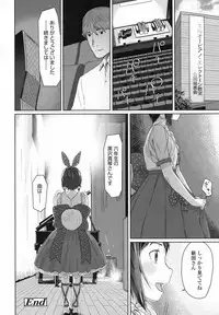 COMIC LO 2017-08 [Digital]