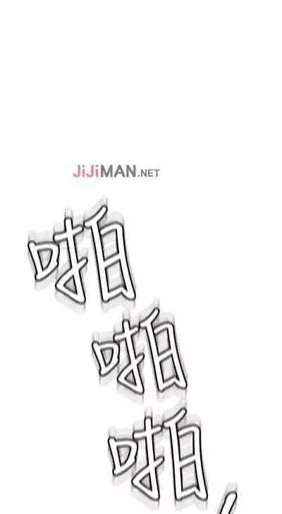 要对妈妈保密唷!(作者:NOAH) 第1~30话 mangaroshionline.blogspot.com