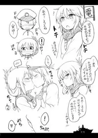 (C84) [Juuryoku Dou (Lockheart)] Gyutto Kanzume (Kantai Collection -KanColle-)