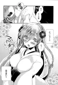 COMIC Anthurium 030 2015-10