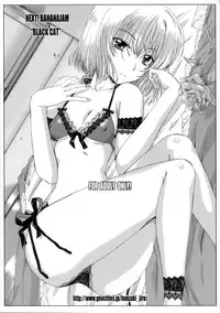 (C68) [BANANAJAM (Hanzaki Jirou)] BANANA SHAKE! (Gunslinger Girl)