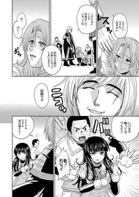 [Kaneyama Shin] Saint Kangoku Gakuen 2 ch.1-16 (magazine)