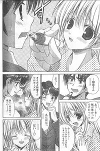 Comic Doki [2008/04]