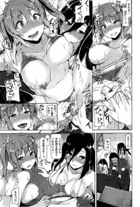 COMIC Kairakuten BEAST 2015-07