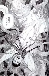 [Killer Bambi (Matsumoto Inaki)] Sacrifice 2 (Berserk)