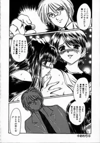 [Fujita Jun] Toshiue no Onna - An Older Woman