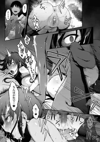 宅配くんがヤられた！～発情おねえさんが狙っていたお届け物はオレでした～