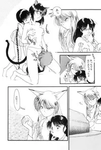 [Kima Azusa] Yuugure ni Sanpo