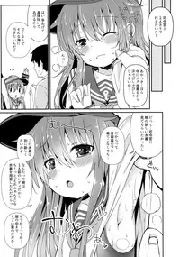 (C92) [Menteisho (Menteiyakuna)] Destroyer SWEET DROPS Akatsuki (Kantai Collection -KanColle-)