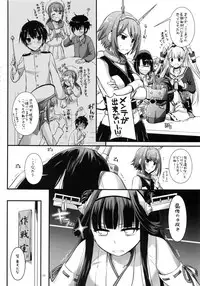 (C91) [Digital Lover (Nakajima Yuka)] DL - Kanmusu Soushuuhen 02 (Kantai Collection -KanColle-)