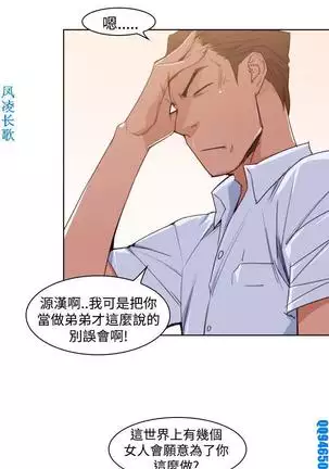 他的那裏1-36完结【中文】韩国